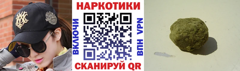 Купить наркотики цена Балабаново Бошки Шишки  Галлюциногенные грибы  Мефедрон  hydra онион  А ПВП  Cocaine 