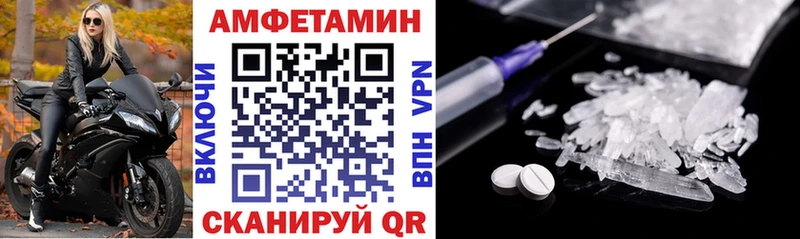 Amphetamine VHQ Балабаново
