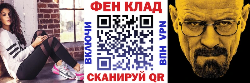 Амфетамин Розовый  купить наркоту  Балабаново 