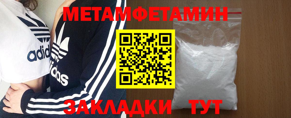 Балабаново  АМФ 98%  Амфетамин  Вход с VPN 