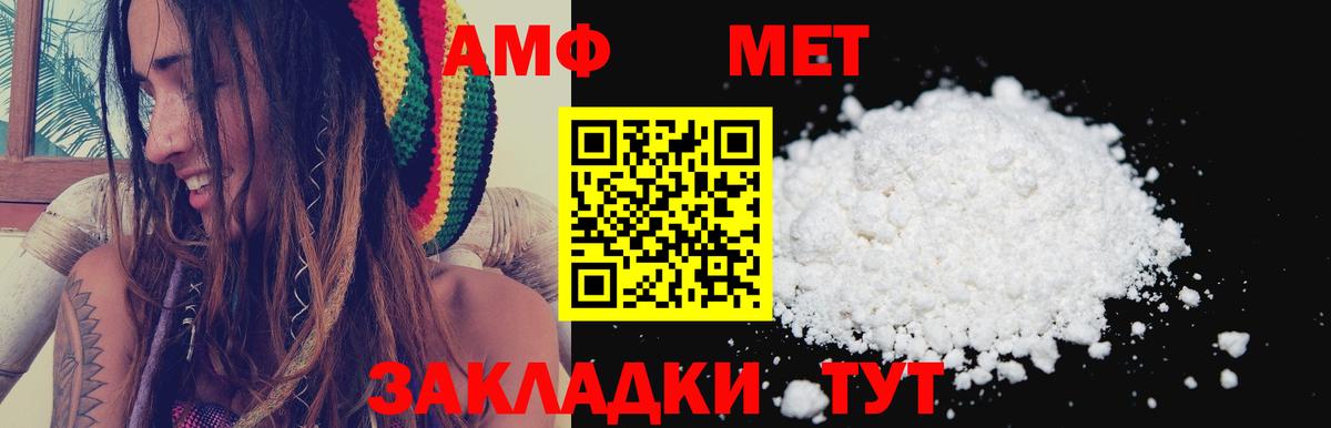 АМФ Premium Балабаново