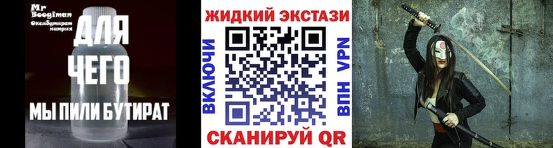 магазин    сайты даркнета формула  БУТИРАТ оксибутират  Балабаново 