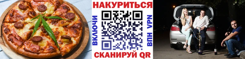 Cannafood конопля  MEGA ССЫЛКА  Балабаново 