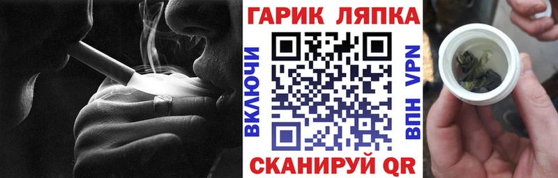 мега ТОР  Балабаново  Гашиш гарик 
