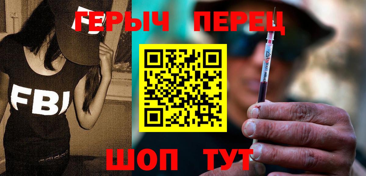 Балабаново  Героин хмурый  Вход с VPN 