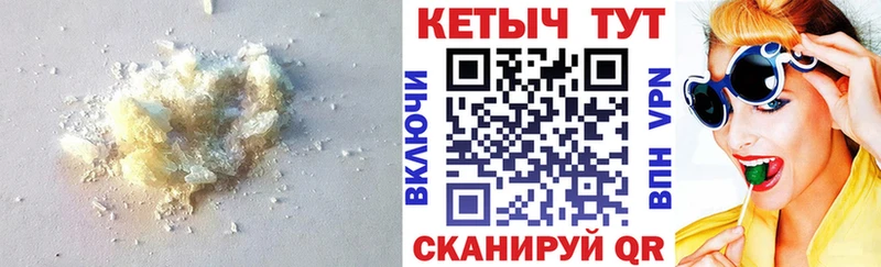 КЕТАМИН VHQ  Балабаново 