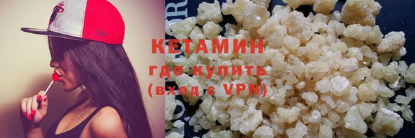 тгк Армянск