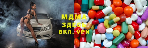 мефедрон VHQ Арсеньев