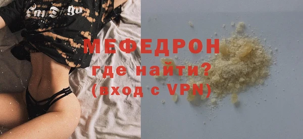 мефедрон VHQ Арсеньев