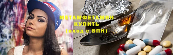 мефедрон VHQ Арсеньев