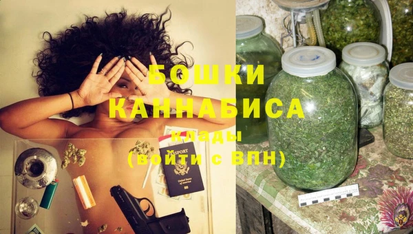 мефедрон VHQ Арсеньев