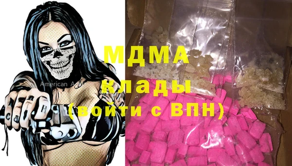 МДМА Аркадак