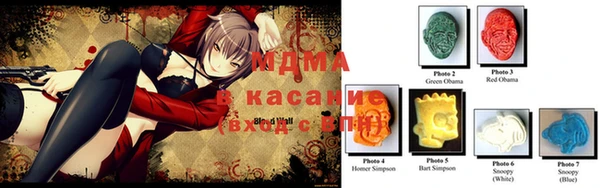 МДМА Инсар