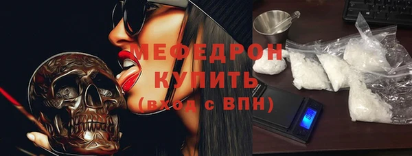 мефедрон VHQ Арсеньев