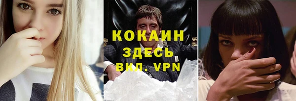 мефедрон VHQ Арсеньев
