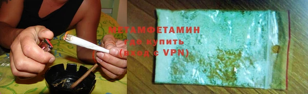 мефедрон VHQ Арсеньев