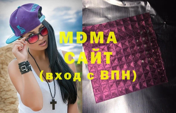 мефедрон VHQ Арсеньев