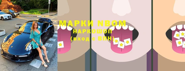 героин Инта