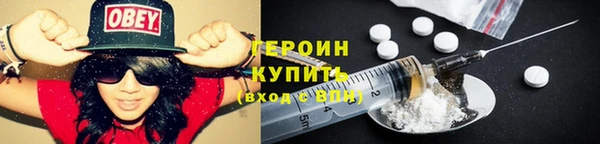 тгк Армянск