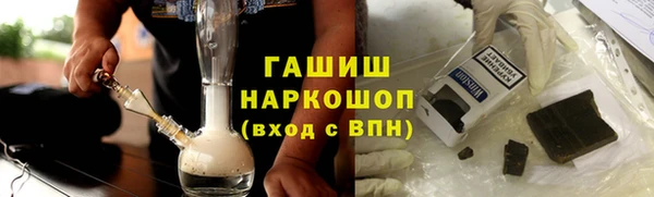 МДМА Аркадак