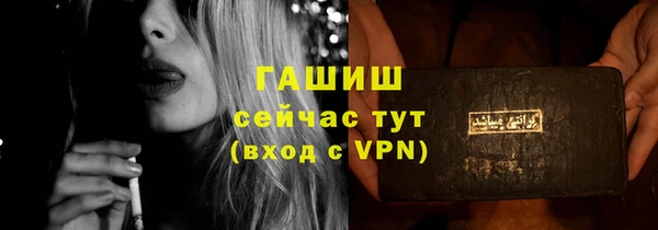 МДМА Аркадак