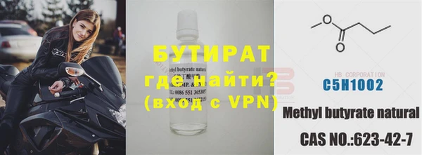 МДМА Аркадак