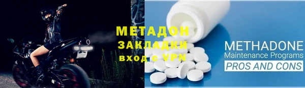 тгк Армянск