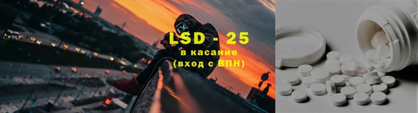 тгк Армянск
