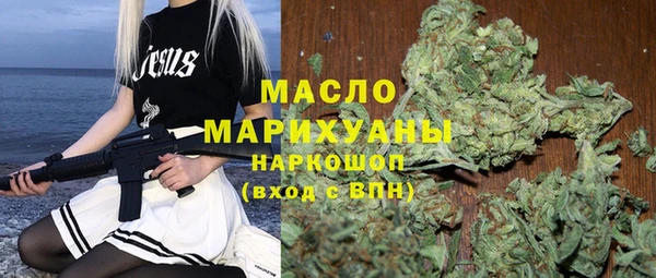 МДМА Аркадак