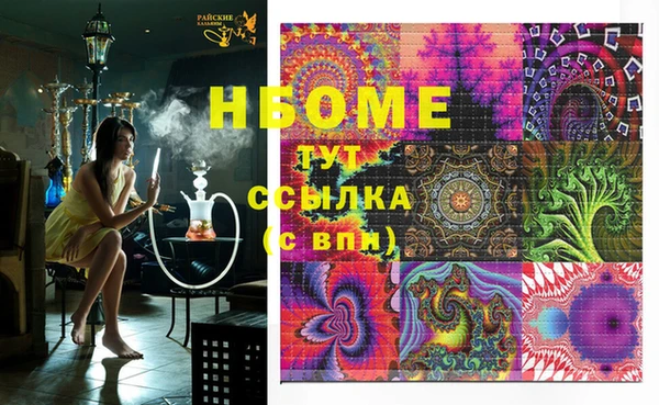 МДМА Аркадак