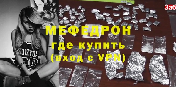мефедрон VHQ Арсеньев