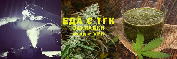 МДМА Аркадак