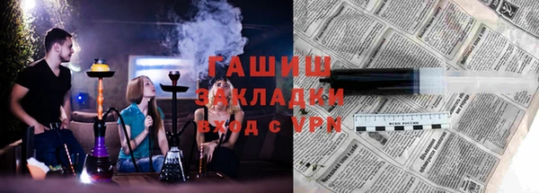 молекула духа Горняк