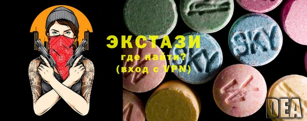 тгк Армянск