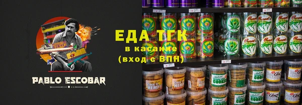 тгк Армянск