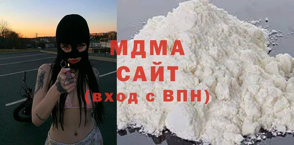 мефедрон VHQ Арсеньев
