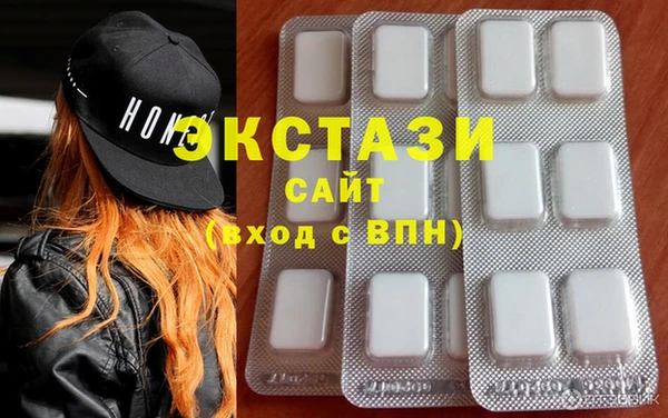 тгк Армянск