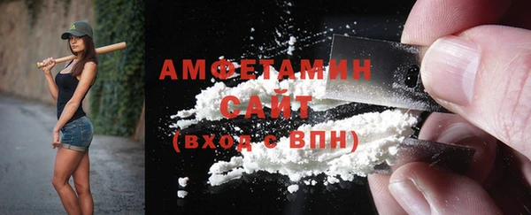 тгк Армянск