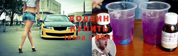 тгк Армянск