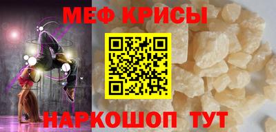 прущая мука Апрелевка