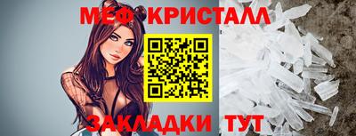 прущие крисы Азнакаево