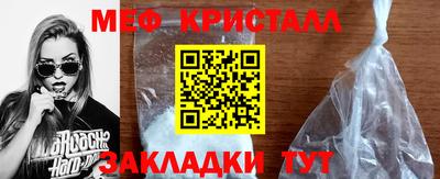 прущая мука Апрелевка