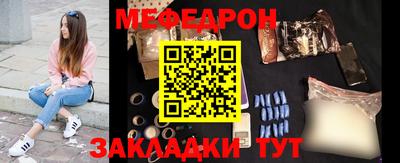 экстази Апшеронск