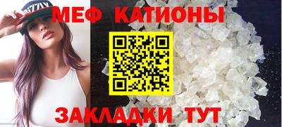 прущие крисы Азнакаево