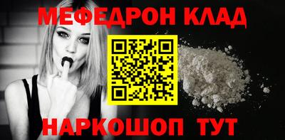 прущая мука Апрелевка