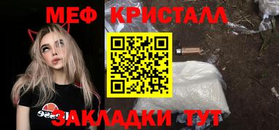 экстази Апшеронск