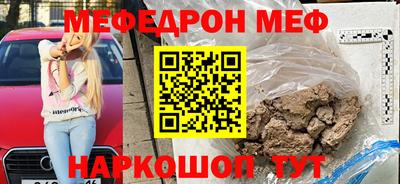 гидра Абинск