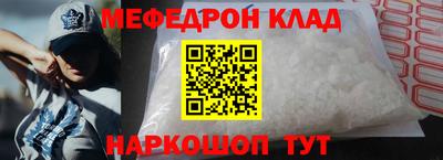 гидра Абинск