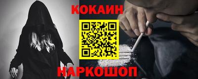 альфа пвп VHQ Аргун