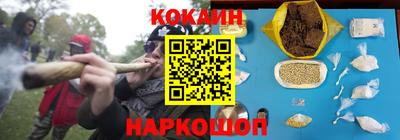 альфа пвп VHQ Аргун